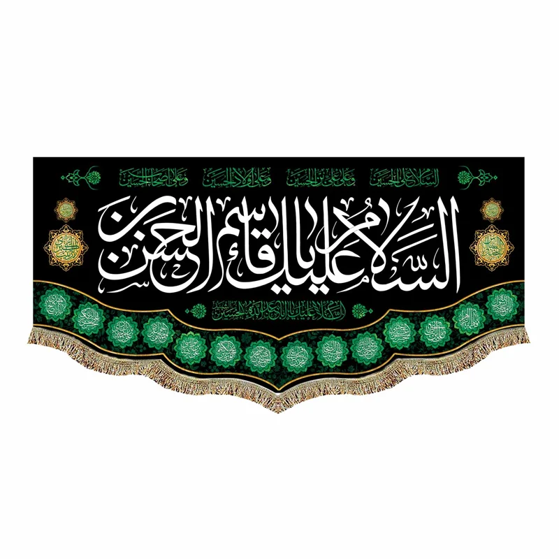 کتیبه مخمل حضرت قاسم (ع)