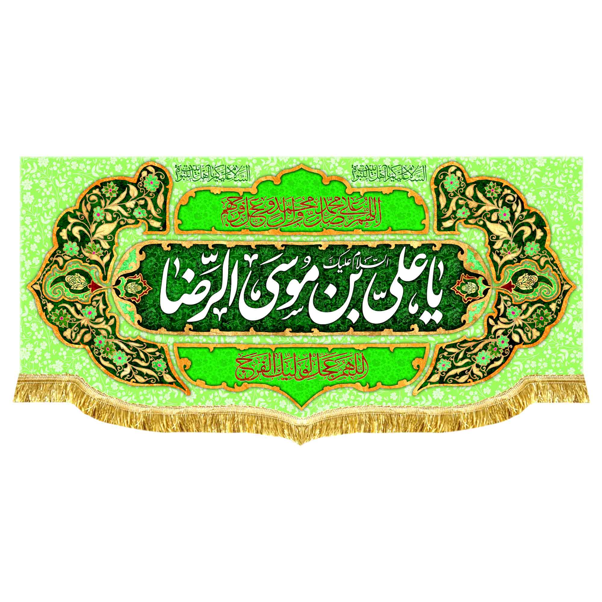 دکور مخمل ولادت امام رضا