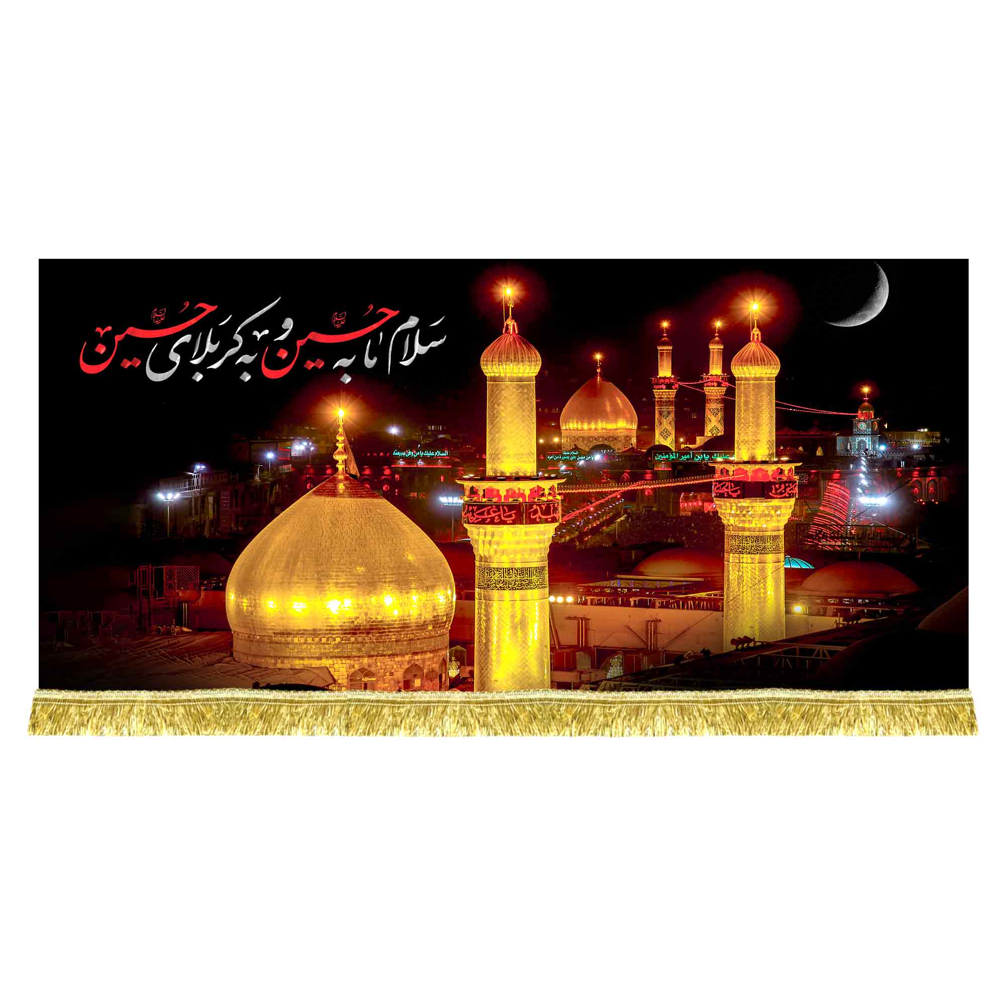 دکور مخمل بین الحرمین