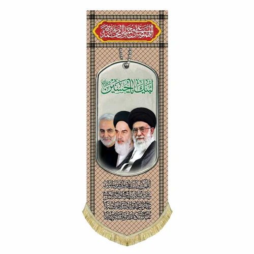 کتیبه مخمل آیت الله خامنه ای و امام خمینی و حاج قاسم سلیمانی