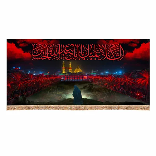 کتیبه مخمل بین الحرمین و شهادت امام حسین (ع)