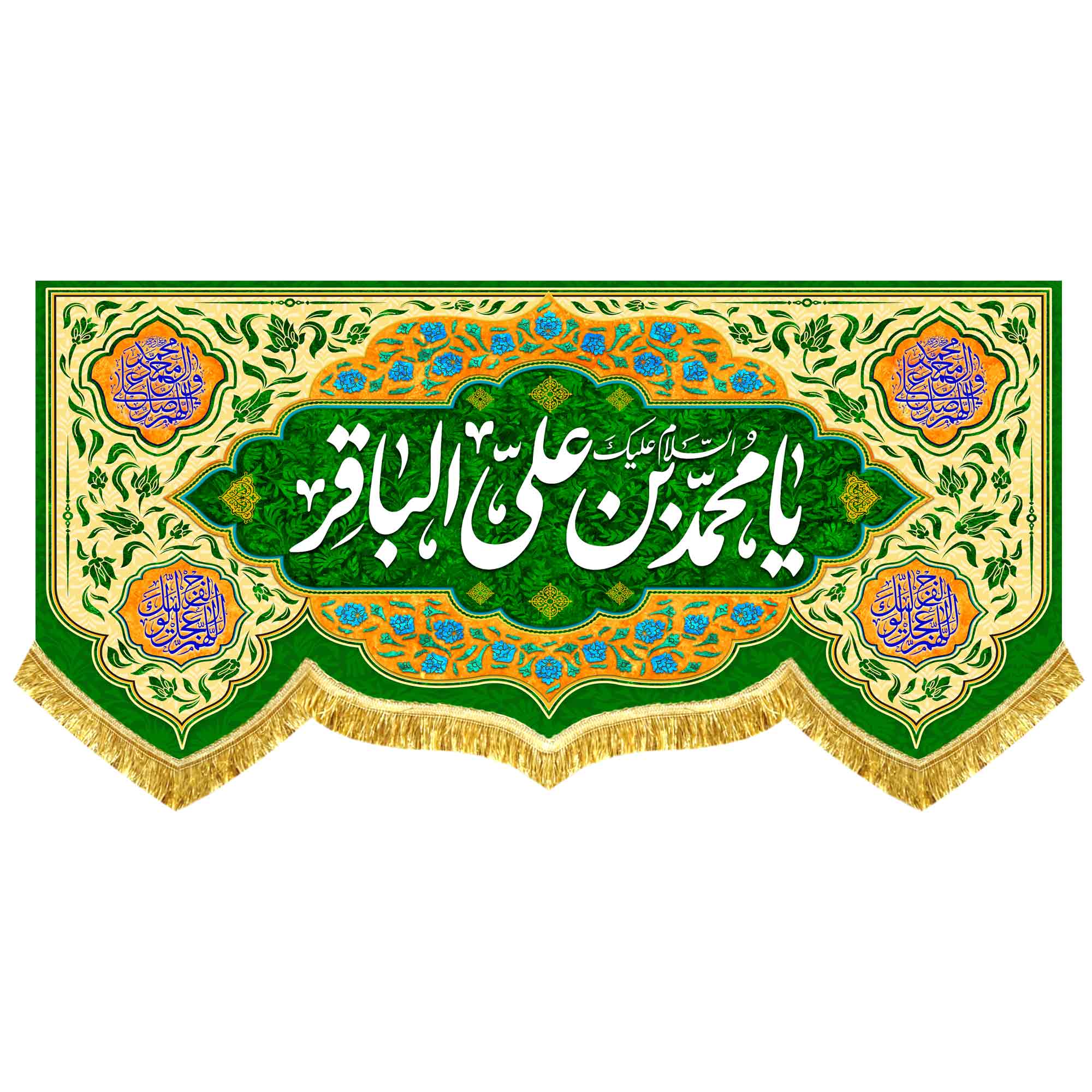 پشت منبری مخمل ولادت امام محمد باقر