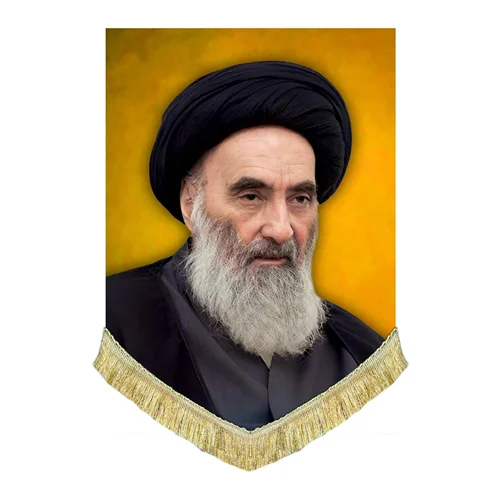 کتیبه مخمل حضرت آیت الله سیستانی