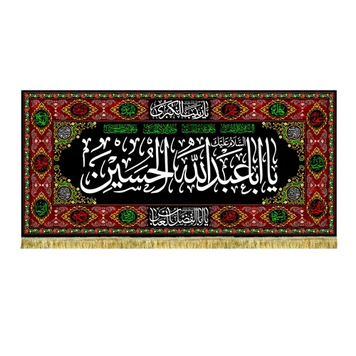 دکور مخمل محرم الحرام