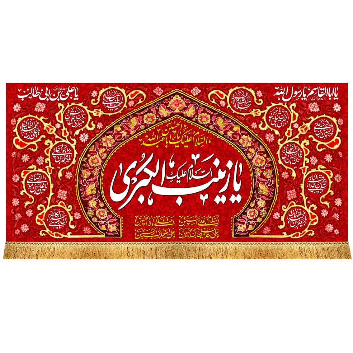 دکور مخمل ولادت حضرت زینب