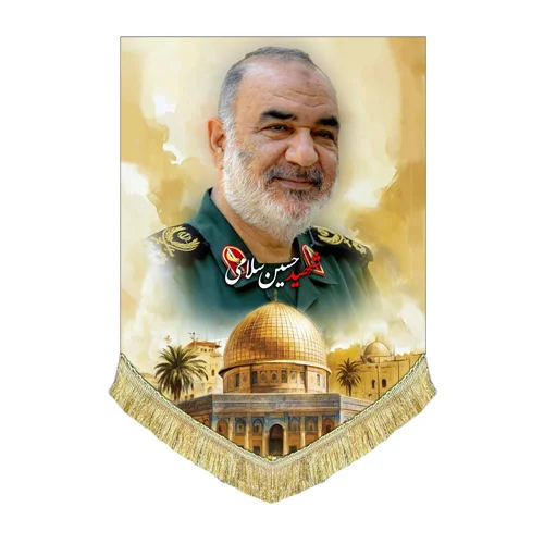 کتیبه مخمل سردار شهید حسین سلامی