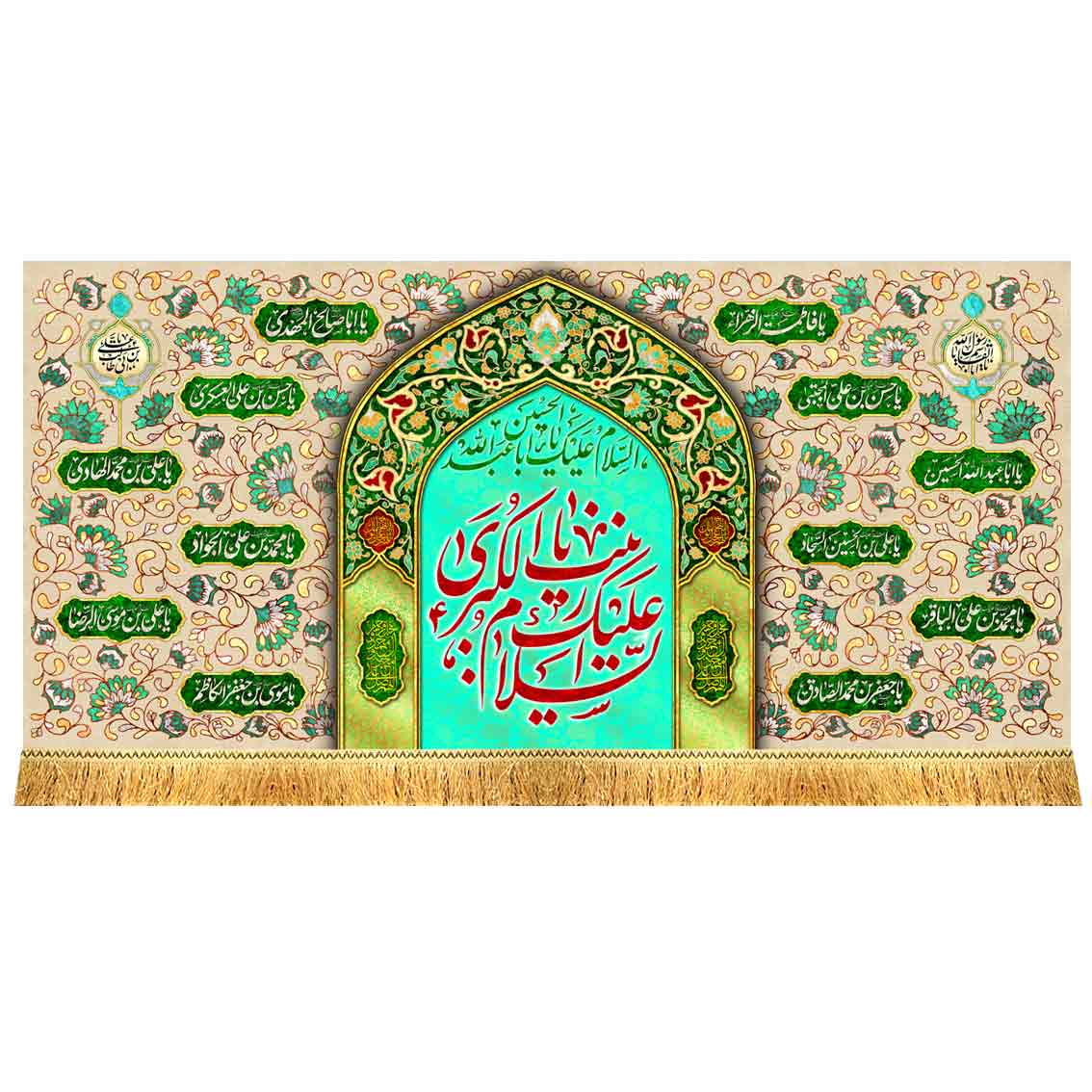 دکور مخمل ولادت حضرت زینب طرح محراب