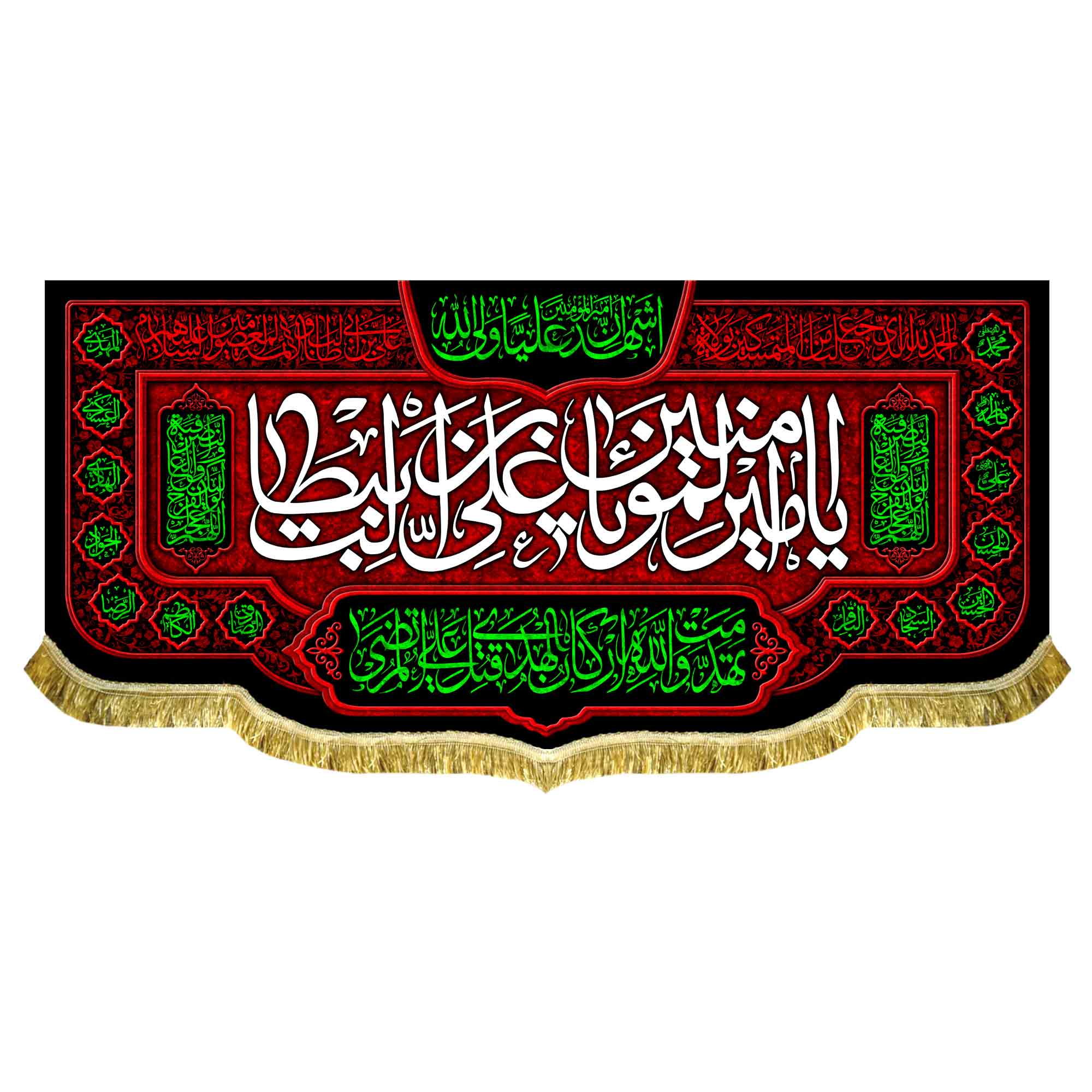 دکور مخمل شهادت امام علی (ع)