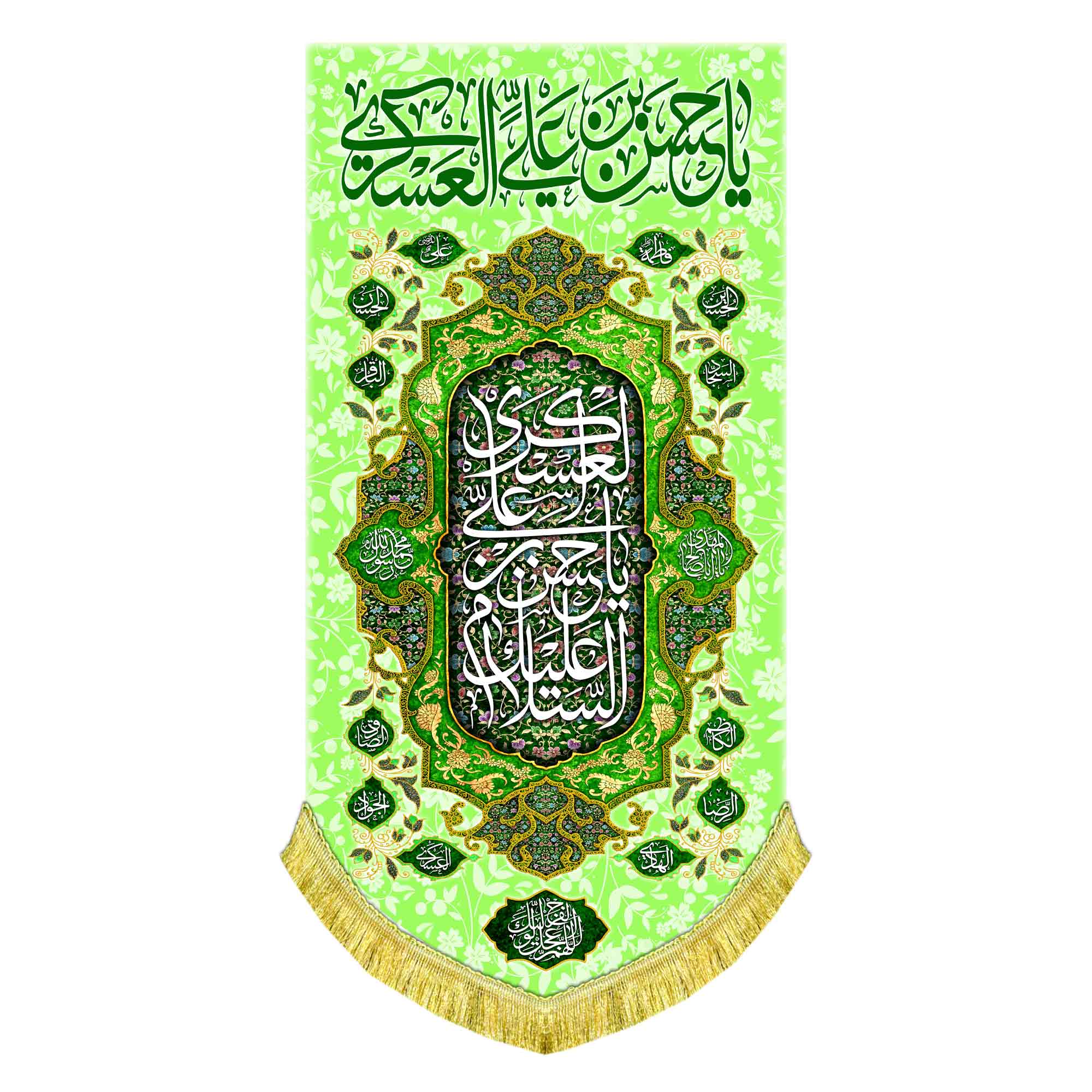 کتیبه عمودی ولادت امام حسن عسکری