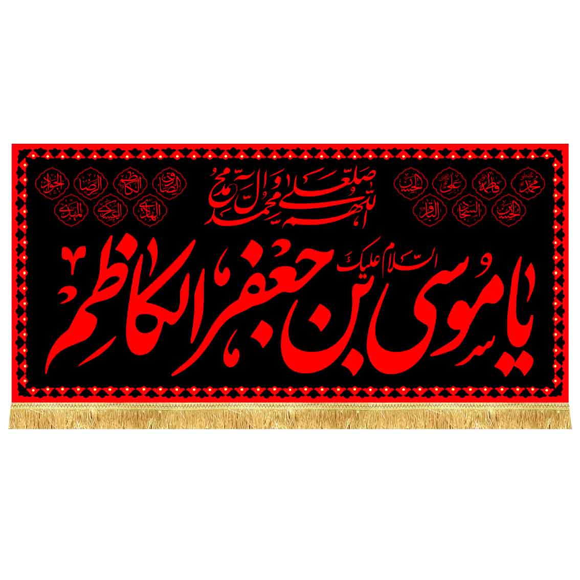 پشت منبری مخمل طرح عتبه شهادت امام کاظم (ع)