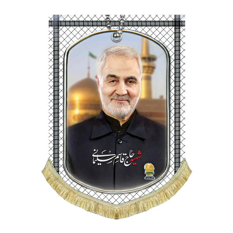 پرچم مخمل طرح چفیه و پلاک شهید حاج قاسم سلیمانی