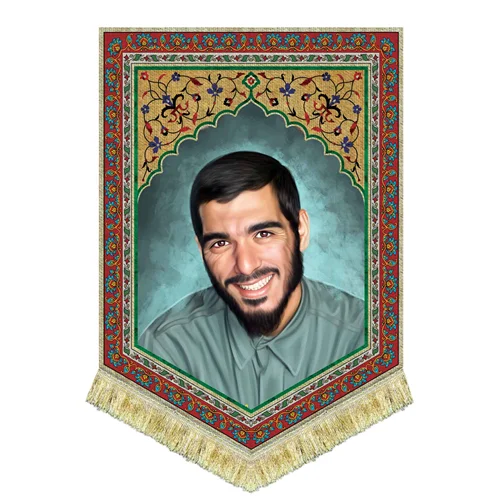 کتیبه مخمل شهید ذوالفقاری