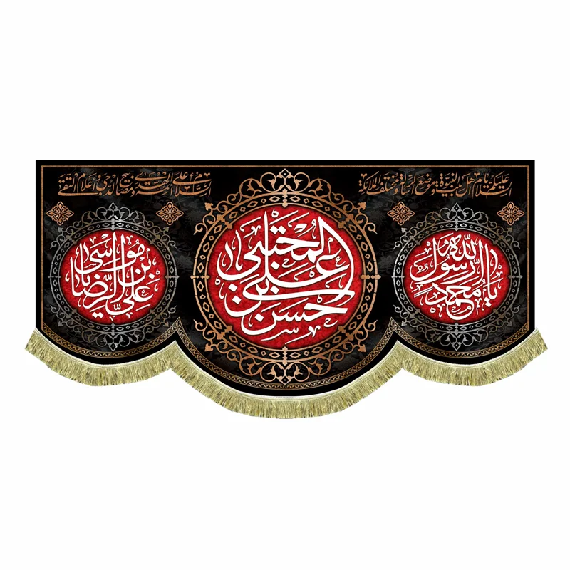 کتیبه مخمل شهادت امام حسن مجتبی (ع)