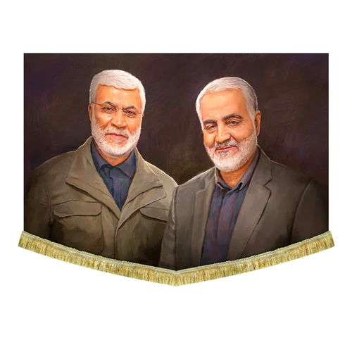 کتیبه مخمل شهید حاج قاسم سلیمانی و شهید ابومهدی المهندس