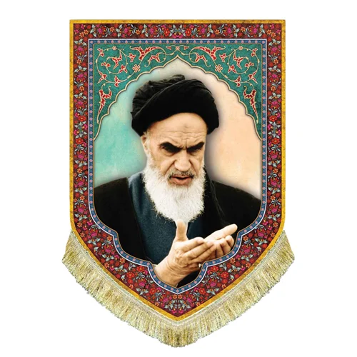 کتیبه مخمل امام خمینی