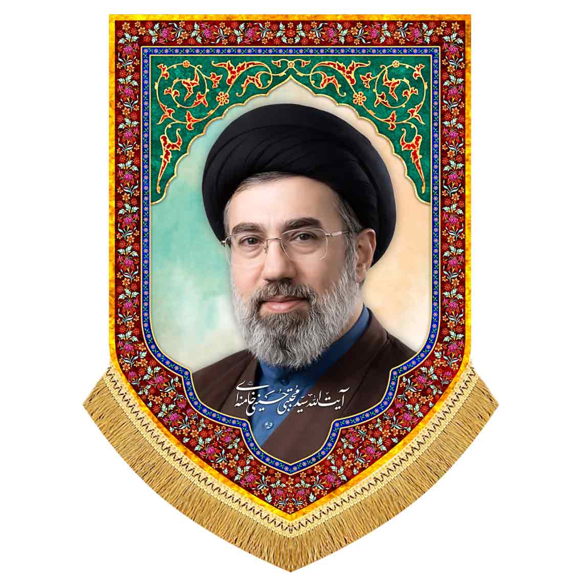 کتیبه مخمل آویز امام سید مجتبی حسینی خامنه ای