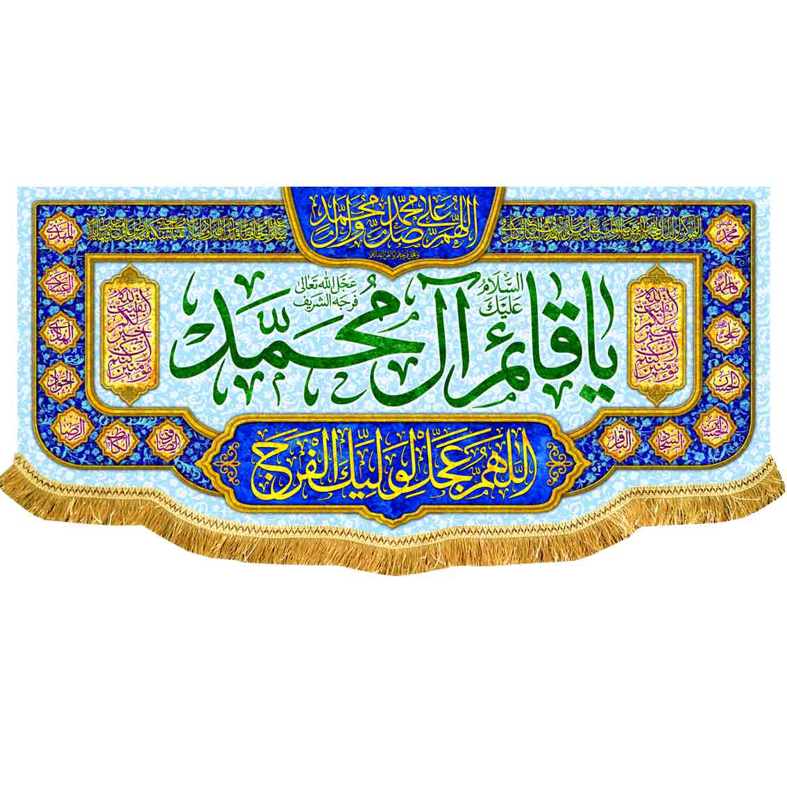 دکور پشت منبری یا قائم آل محمد