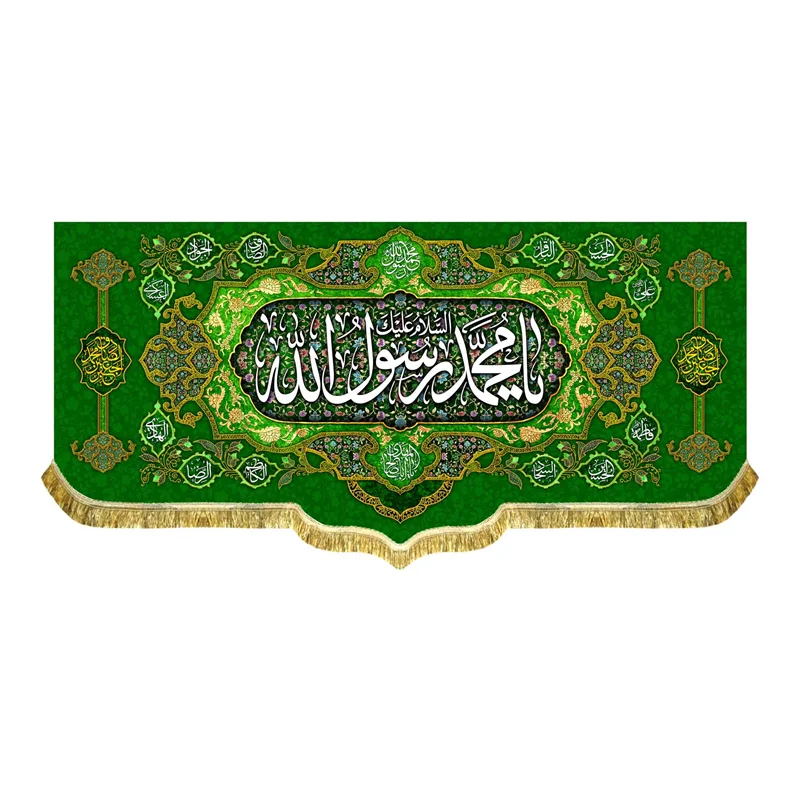 پشت منبری مخمل ولادت پیامبر (ص)