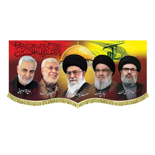 کتیبه مخمل حضرت آیت الله خامنه ای و شهدا