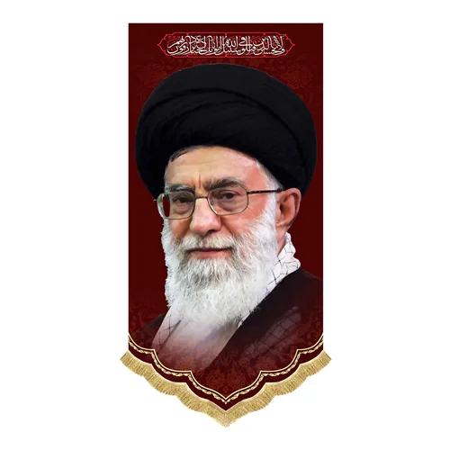 کتیبه مخمل آویز حضرت آیت الله خامنه ای