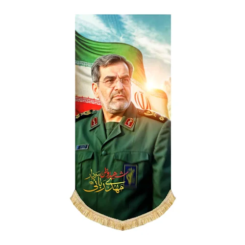 کتیبه مخمل شهید وطن سردار مهدی ربانی