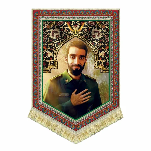 کتیبه مخمل شهید حججی