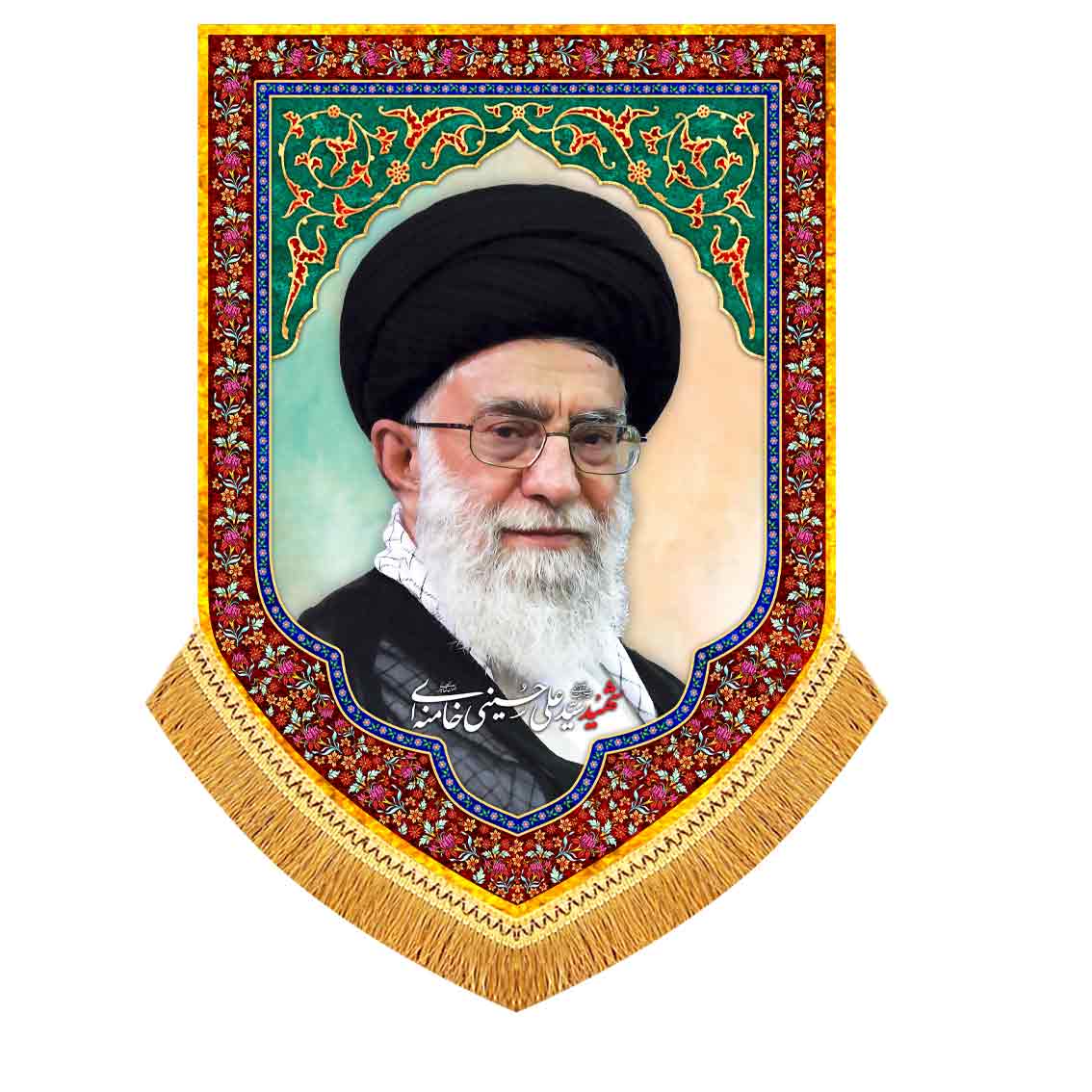 کتیبه مخمل آیت الله خامنه ای