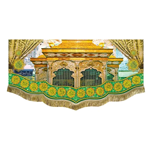 کتیبه مخمل ضریح امام حسین (ع) به همراه چهارده معصوم (ع)