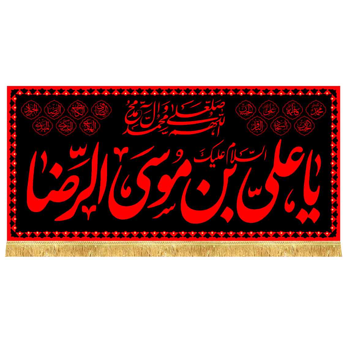 پشت منبری مخمل طرح عتبه شهادت امام رضا (ع)‌