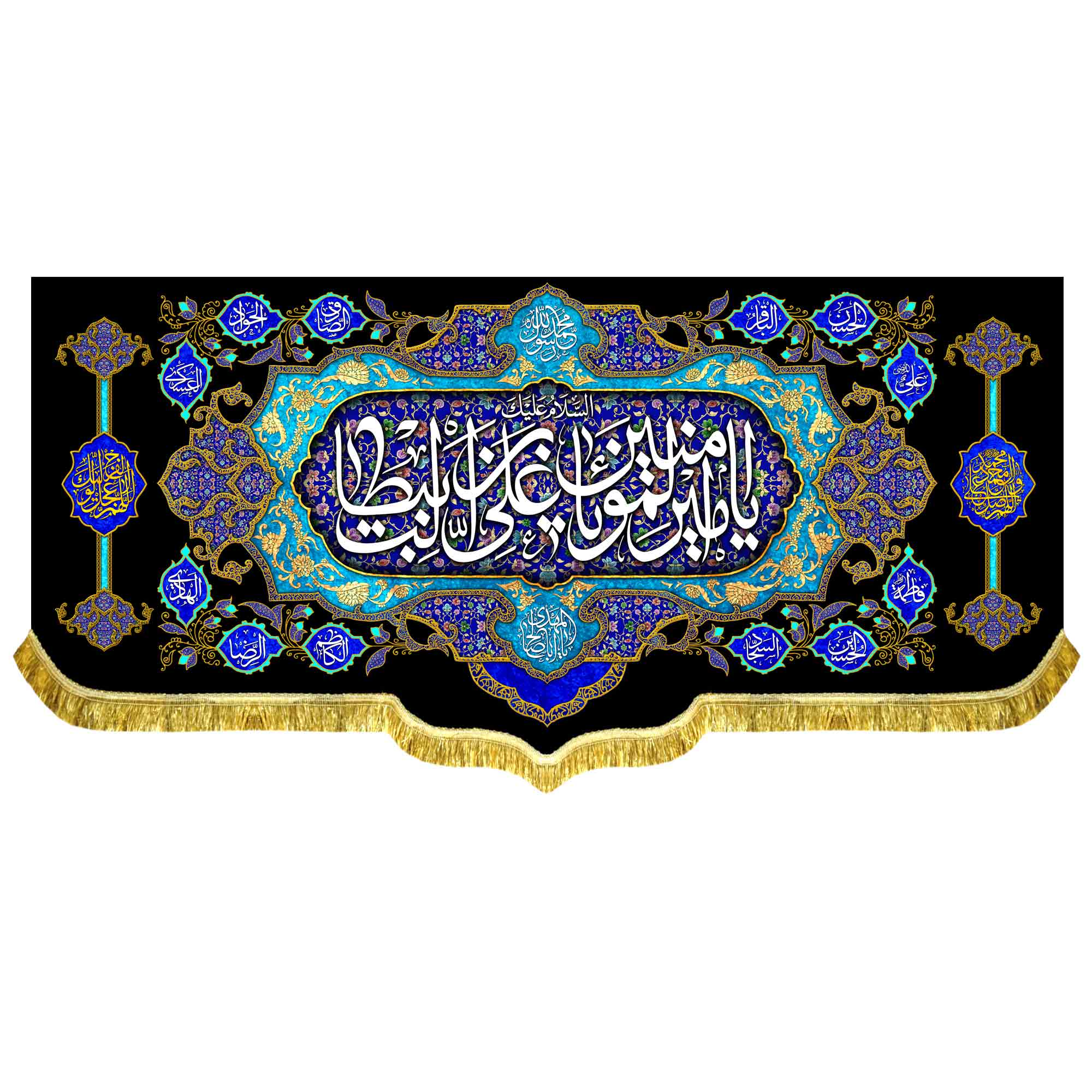 پشت منبری شهادت امیرالمومنین علی (ع)