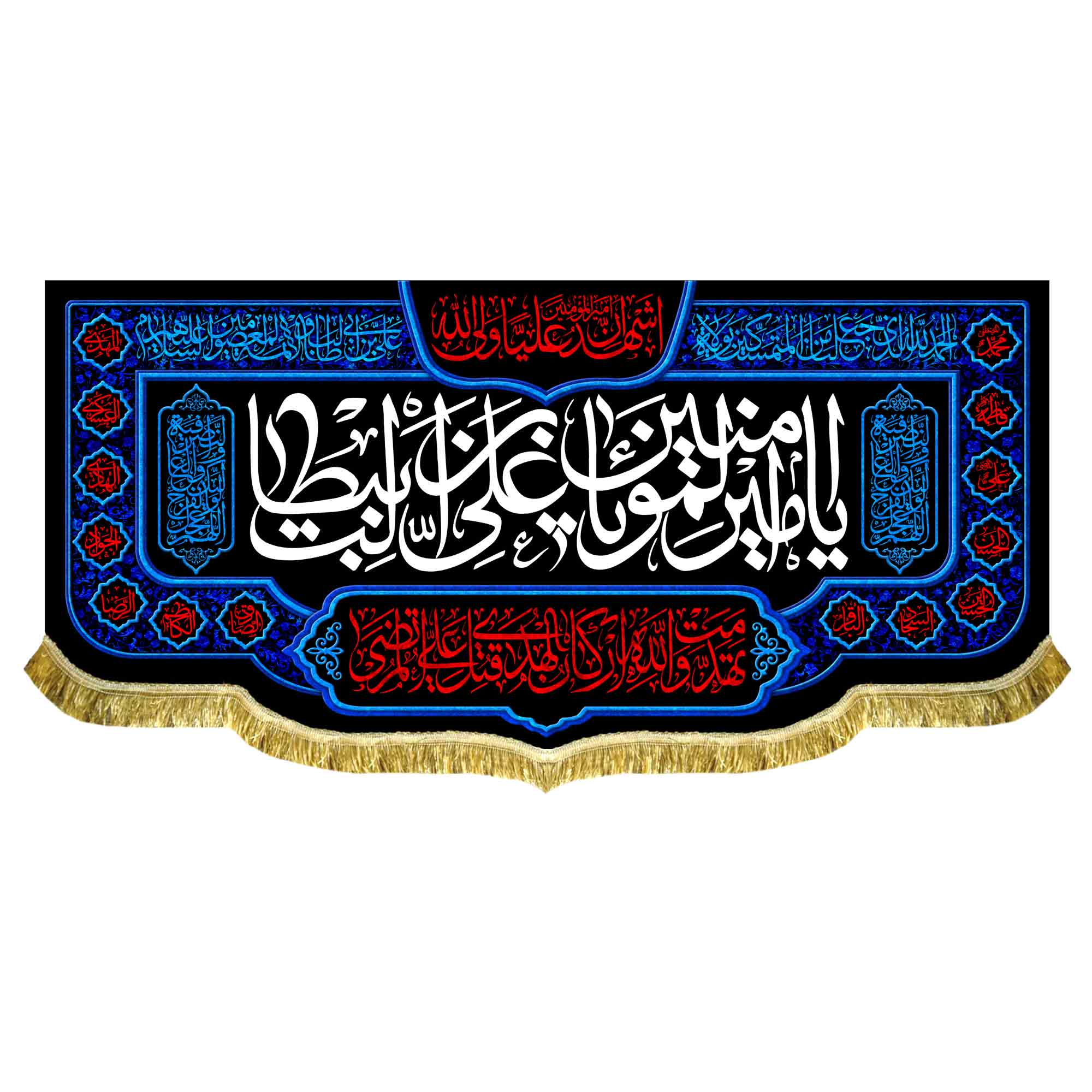 دکور مخمل شهادت امام علی (ع)