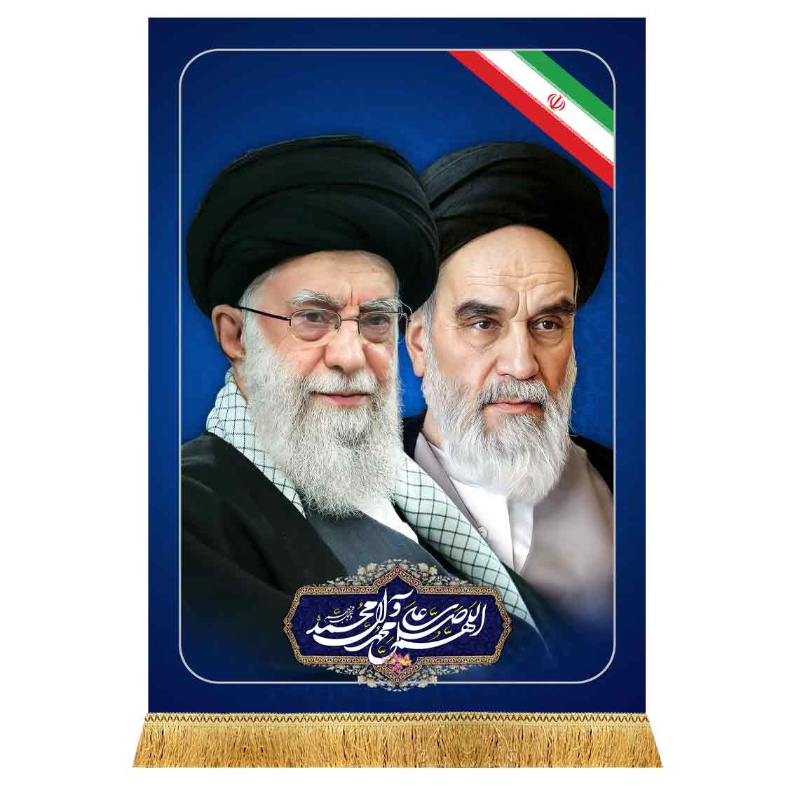 دکور مخمل تمثال رهبر شهید و امام خمینی