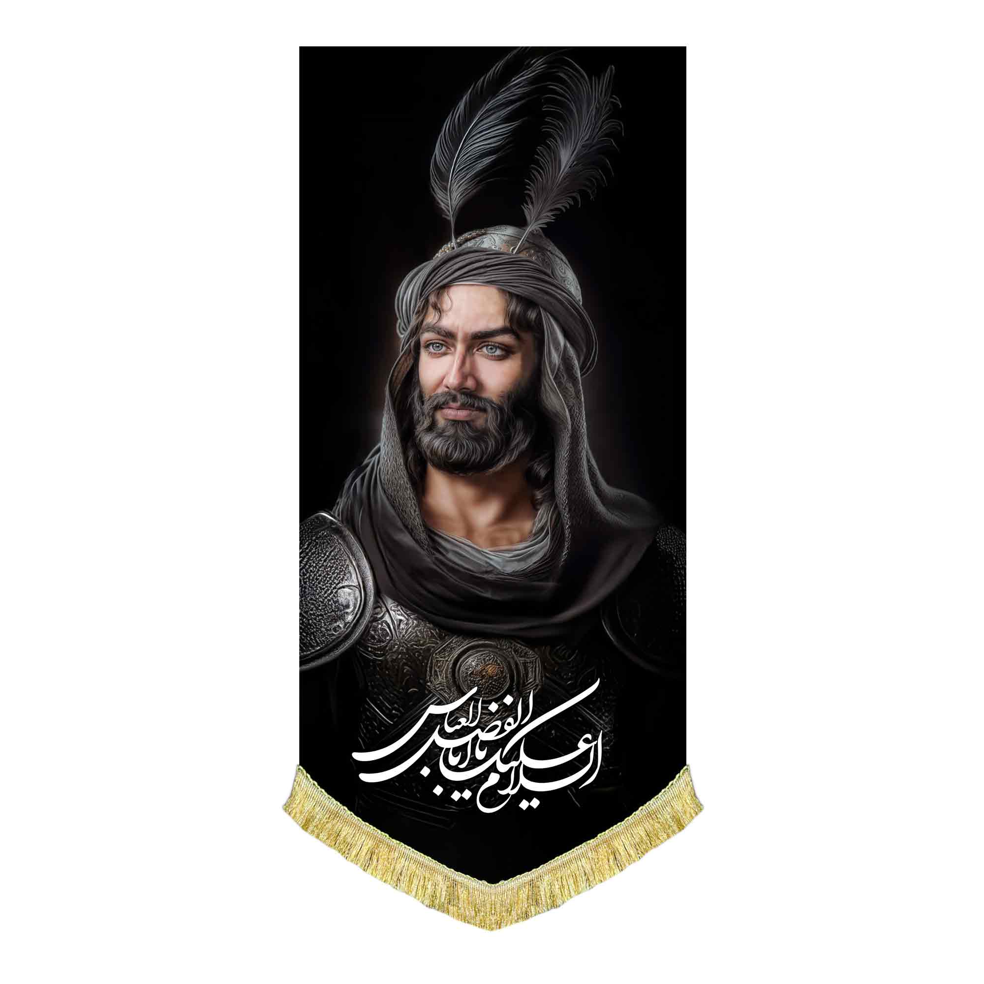 کتیبه مخمل عمودی شمایل حضرت عباس (ع)