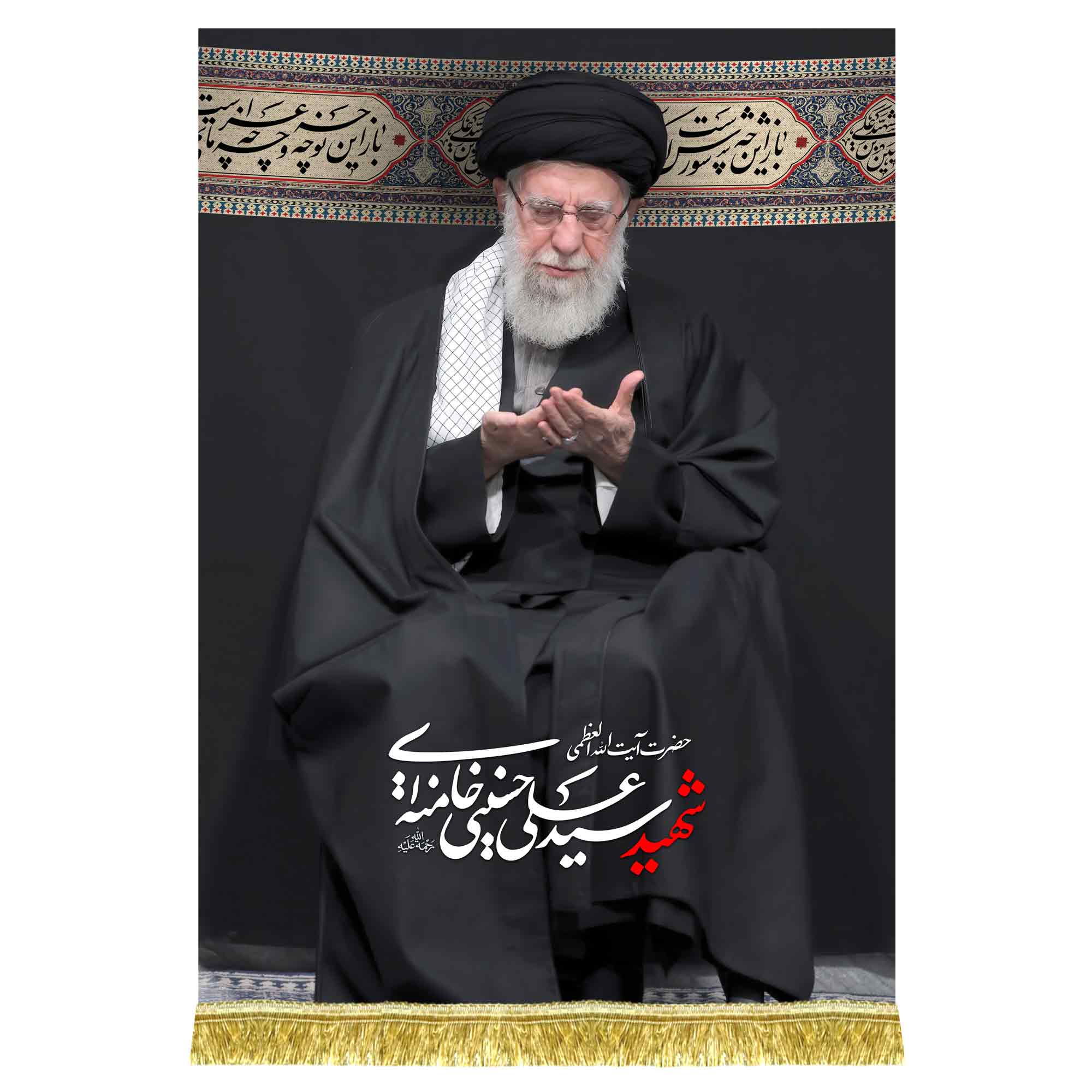 دکور تمثال رهبر شهید آیت الله خامنه ای