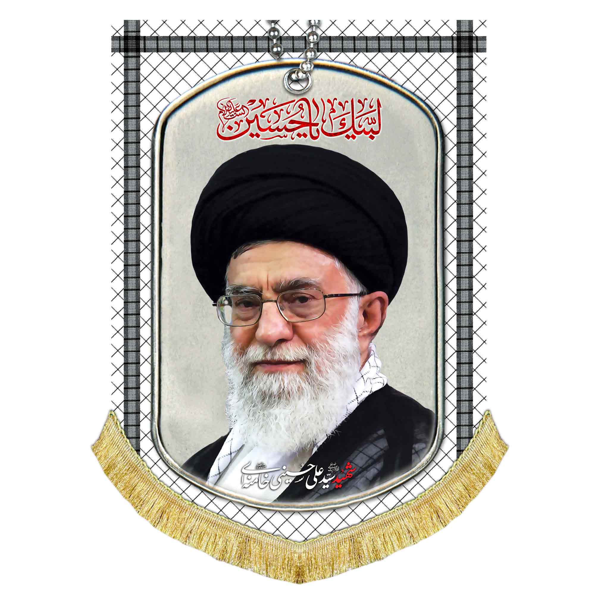 پرچم مخمل طرح چفیه و پلاک امام خامنه ای