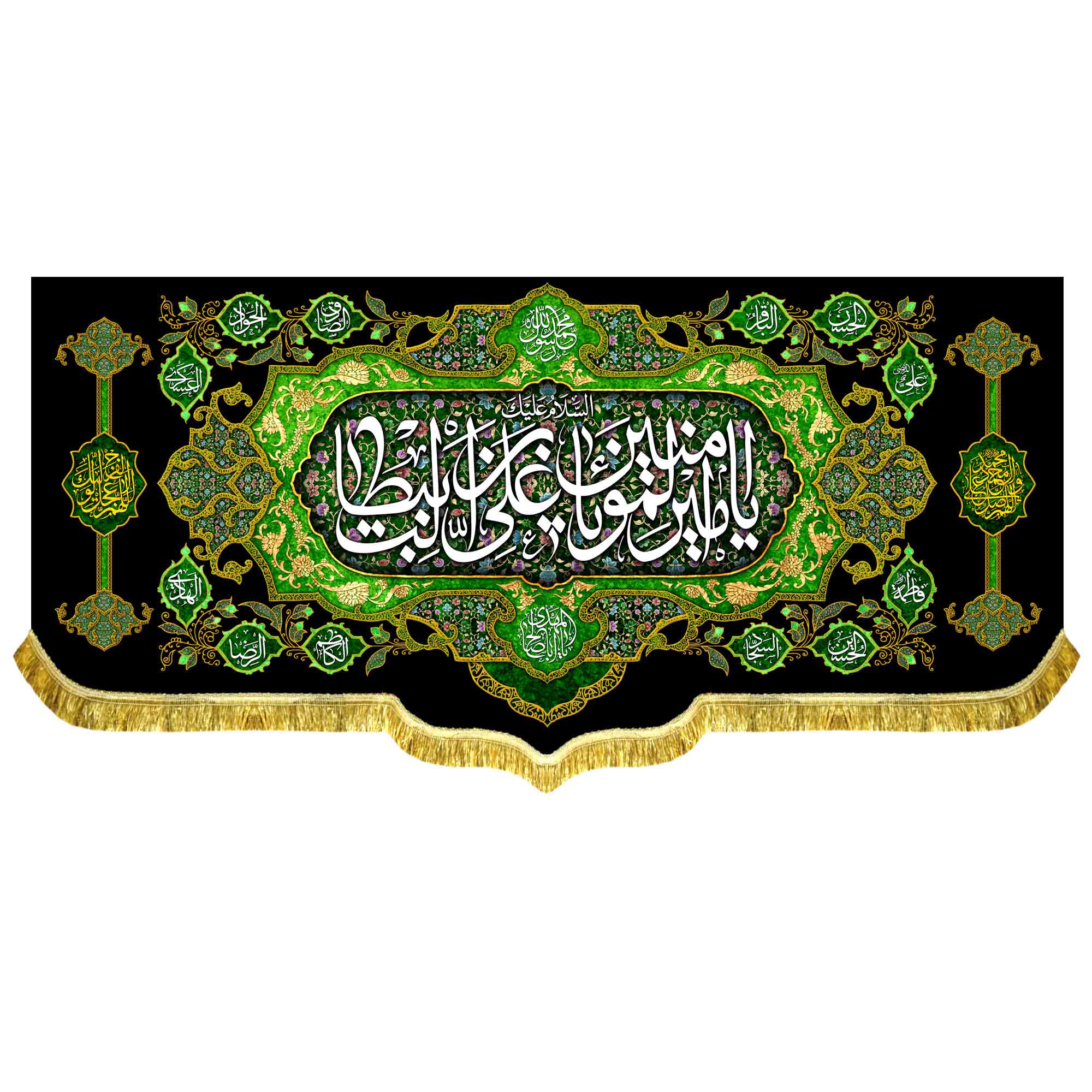 پشت منبری شهادت امیرالمومنین علی (ع)