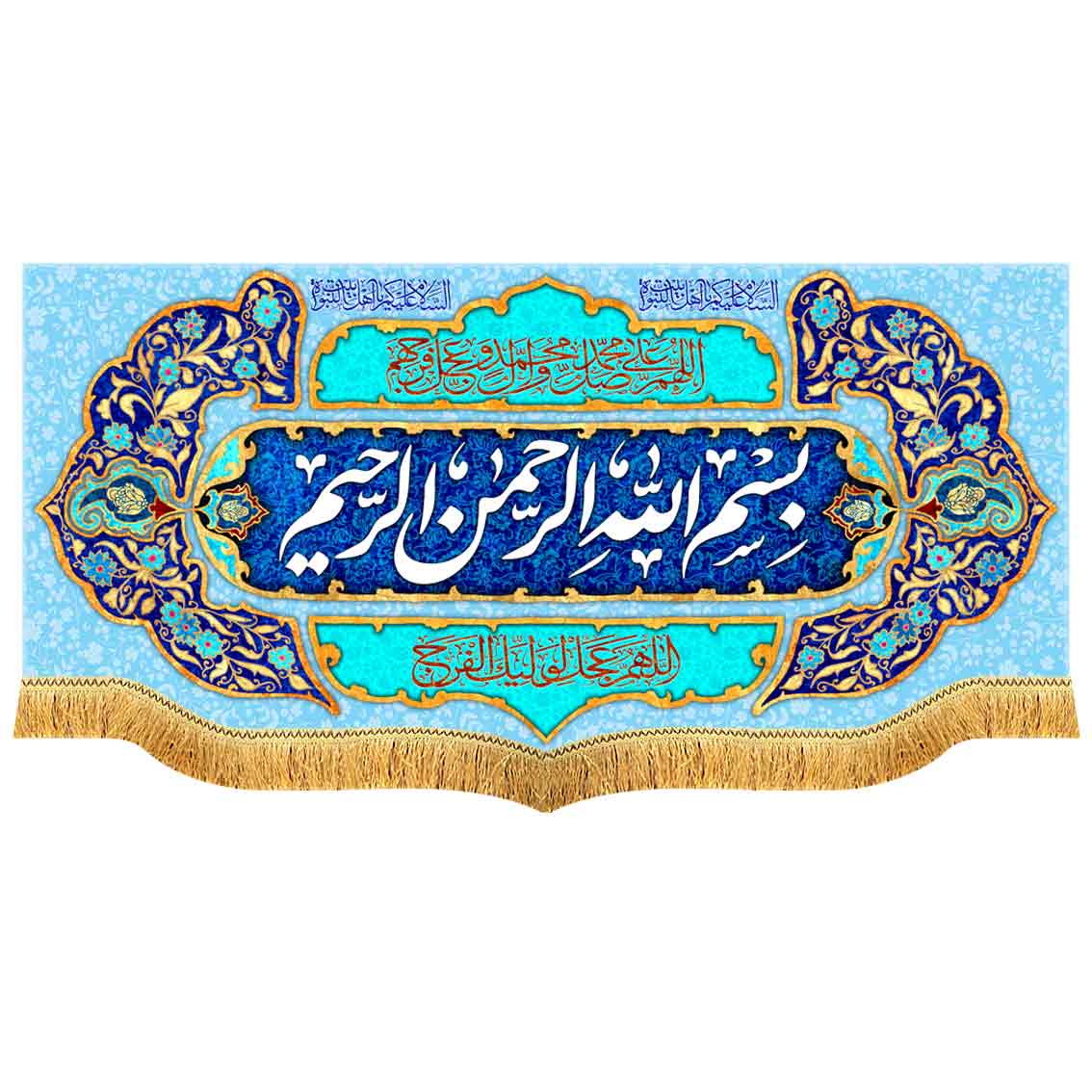 دکور مخمل بسم الله الرحمن الرحیم