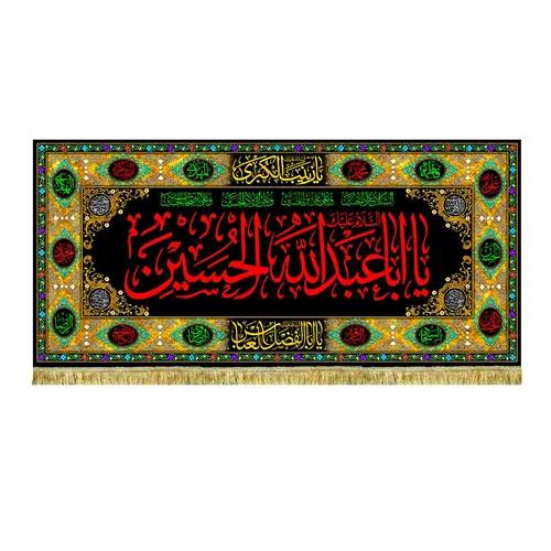 دکور مخمل محرم الحرام