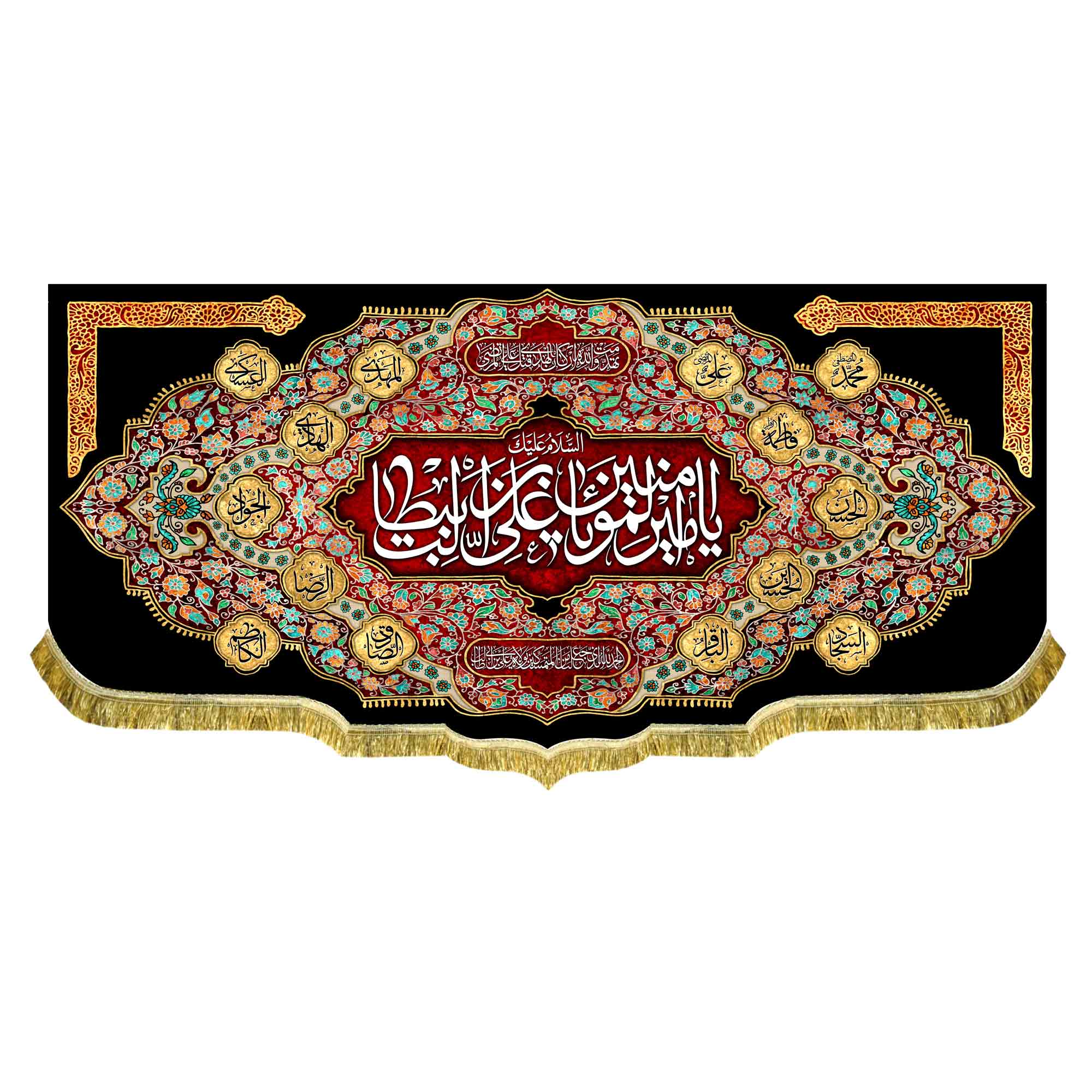 دکور مخمل شهادت امیرالمومنین علی (ع)