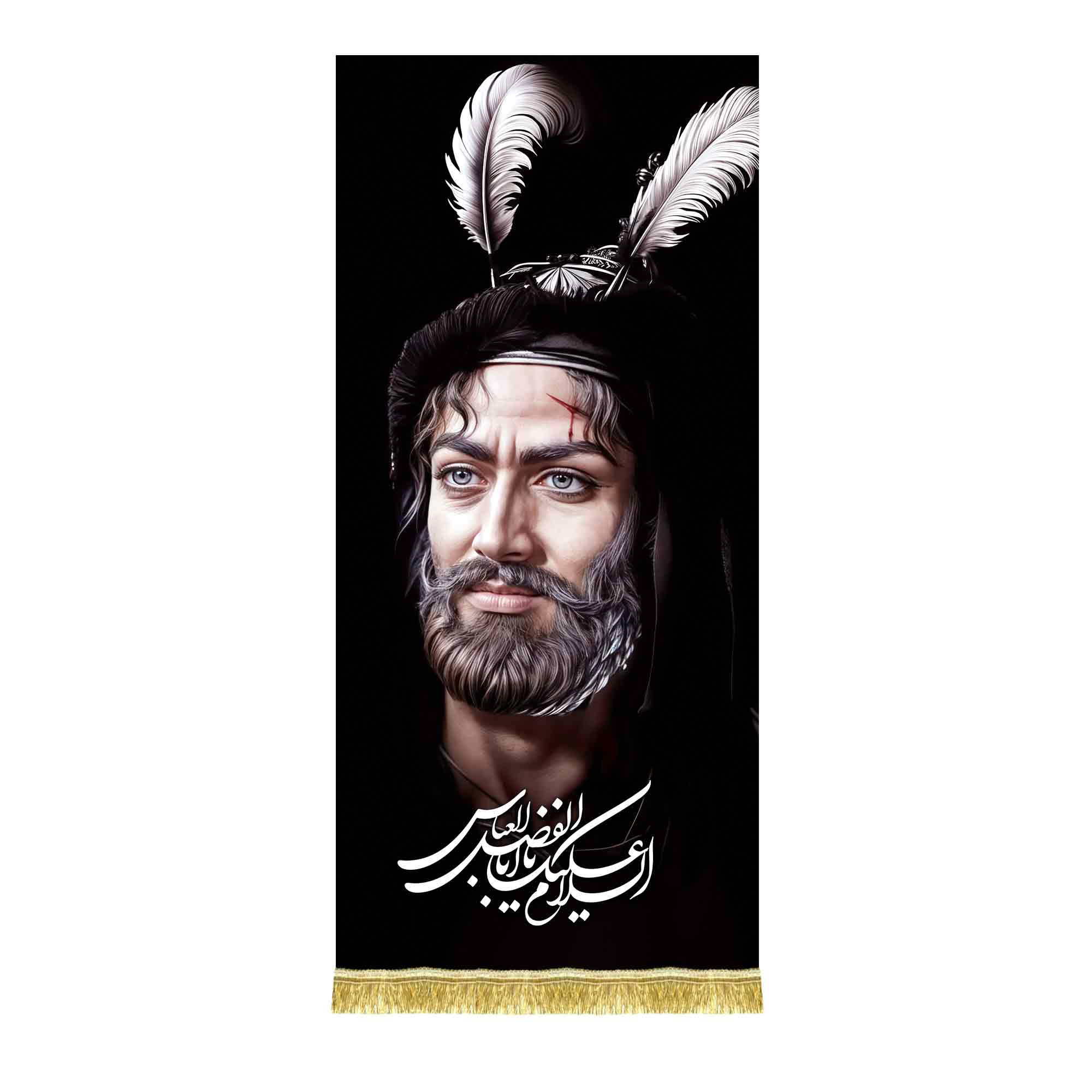 کتیبه مخمل عمودی شمایل حضرت عباس (ع)