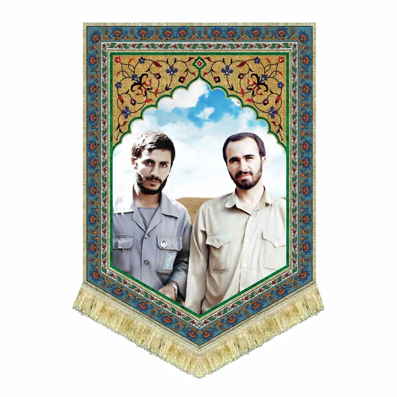 کتیبه مخمل شهید ابراهیم همت و شهید حسین خرازی