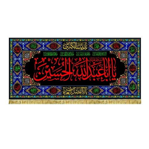 دکور مخمل محرم الحرام