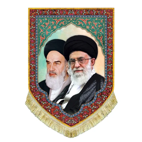 کتیبه مخمل امام خمینی و آیت الله خامنه ای