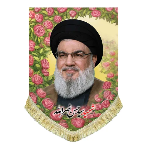 کتیبه مخمل شهید سید حسن نصرالله