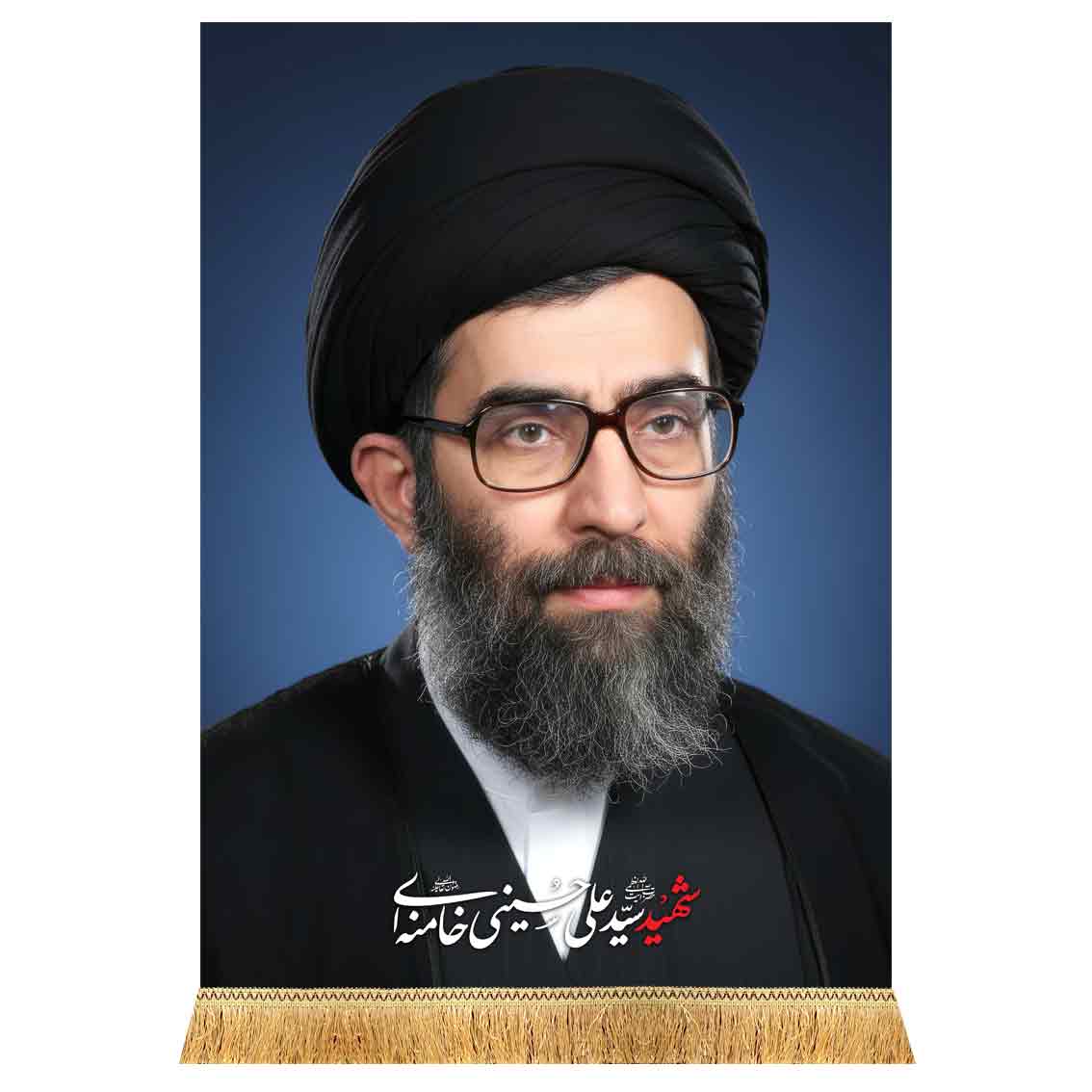 کتیبه مخمل رهبر شهید
