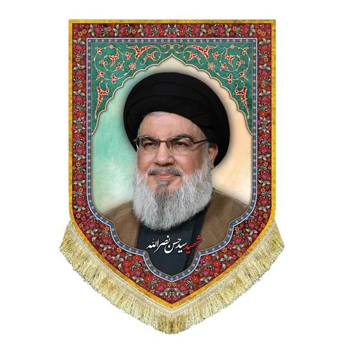 کتیبه مخمل شهید سید حسن نصرالله