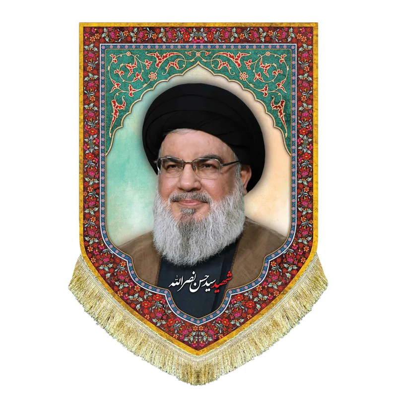 کتیبه مخمل شهید سید حسن نصرالله