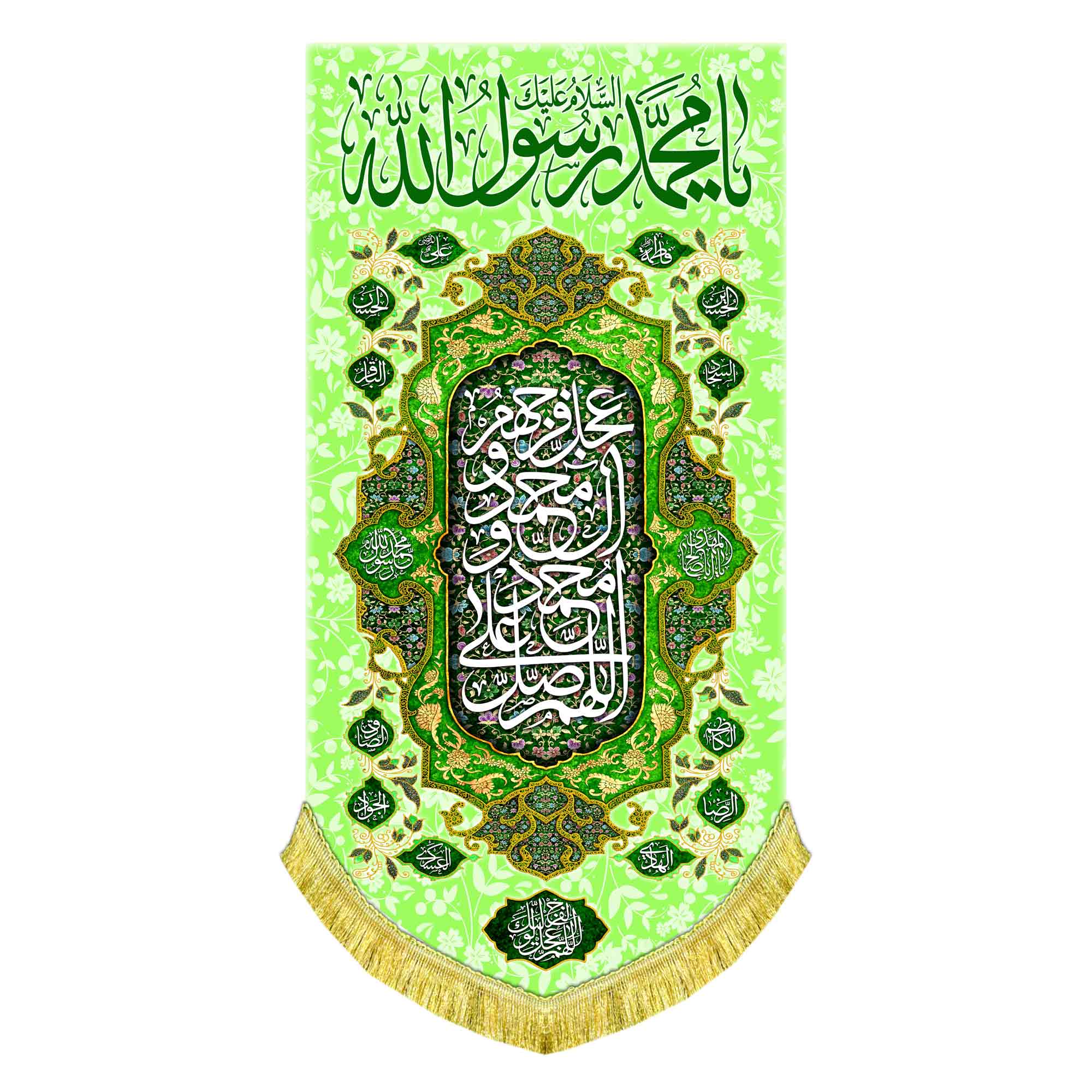 کتیبه عمودی ولادت حضرت محمد رسول الله