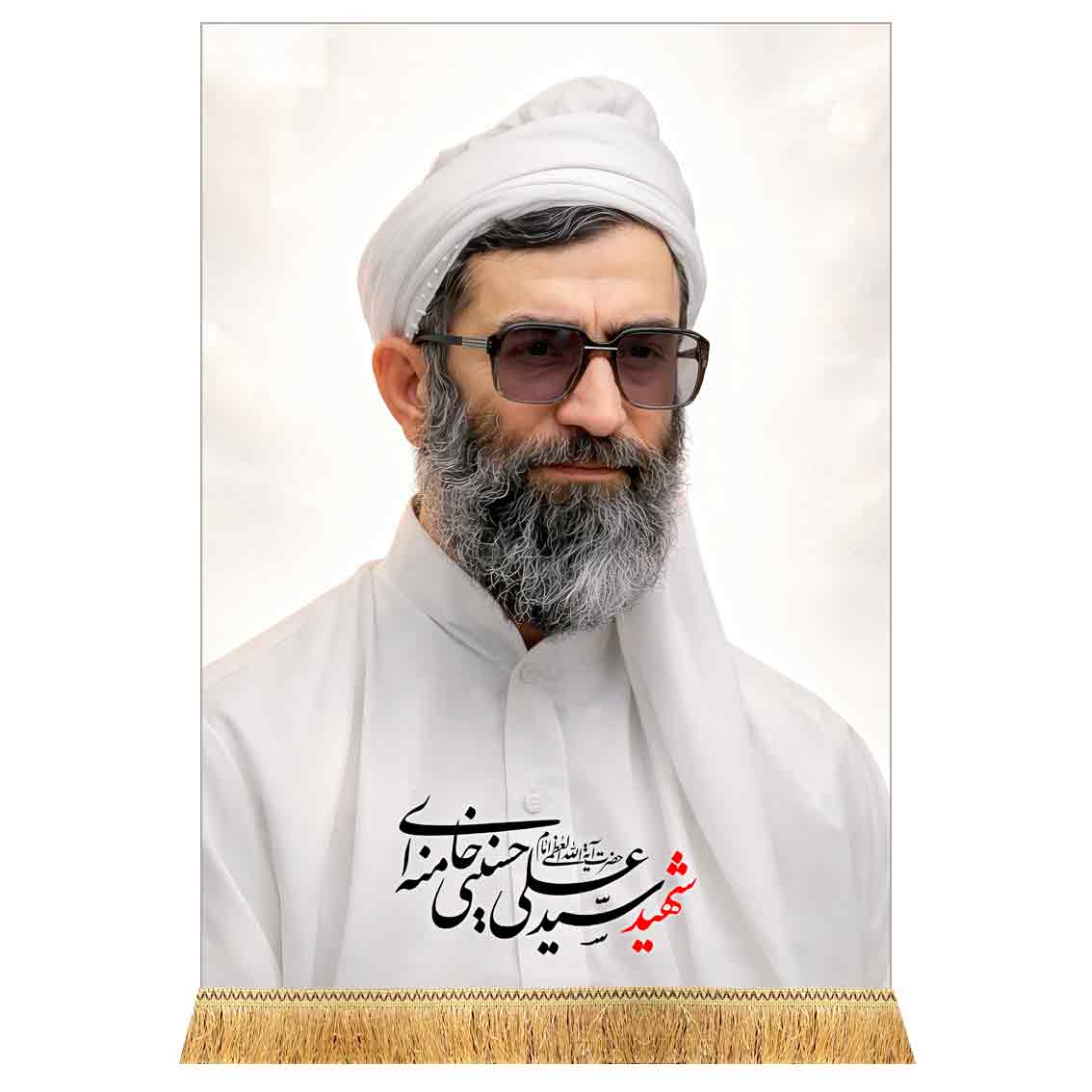 کتیبه مخمل شهید امام خامنه ای