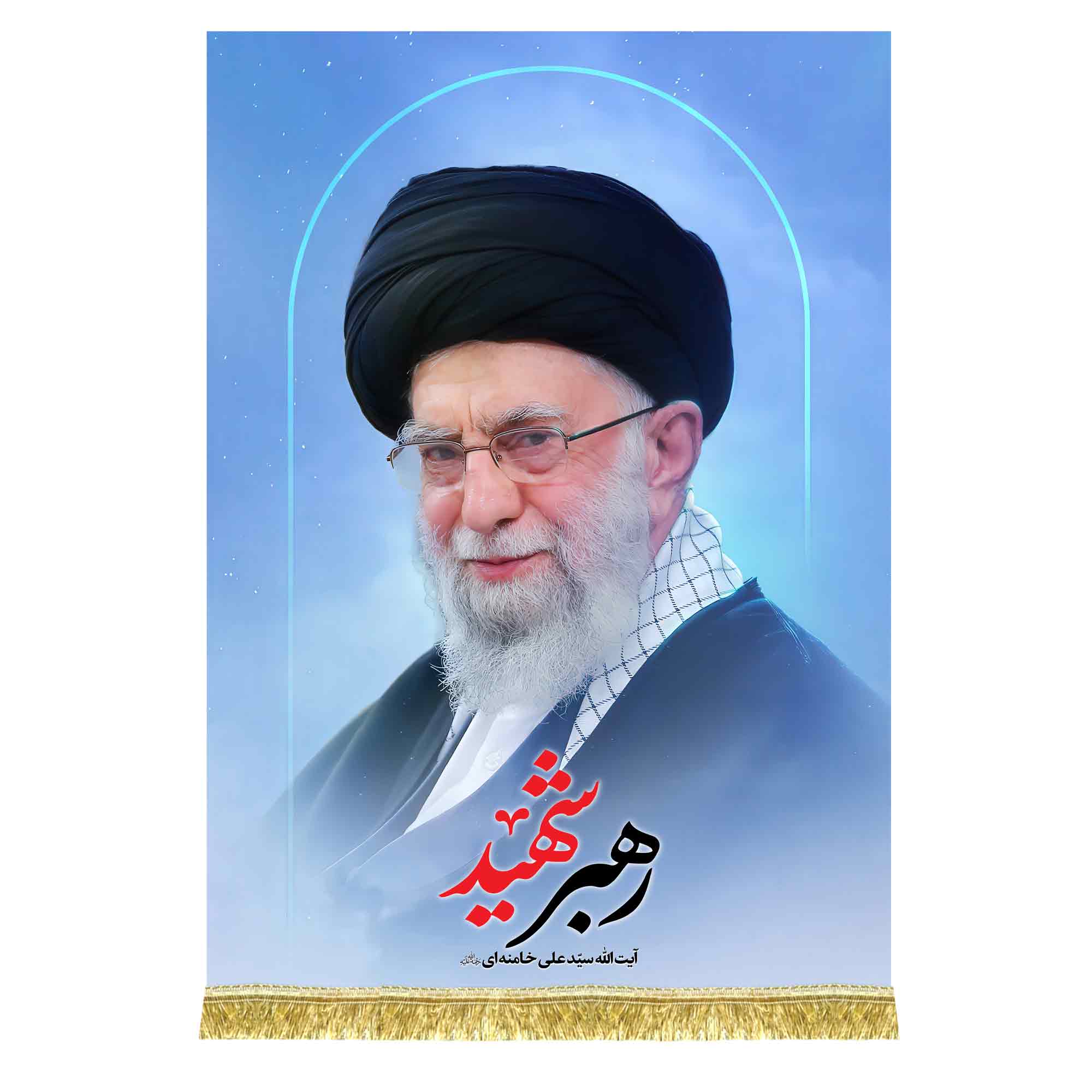 دکور عمودی شهید آیت الله خامنه ای